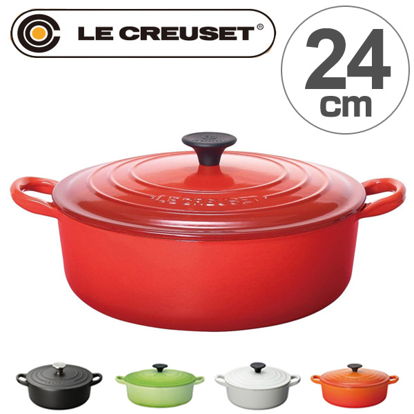 LE CREUSET - ル・クルーゼ 鍋 ジャポネーズ オレンジ 22cm 新品未使用