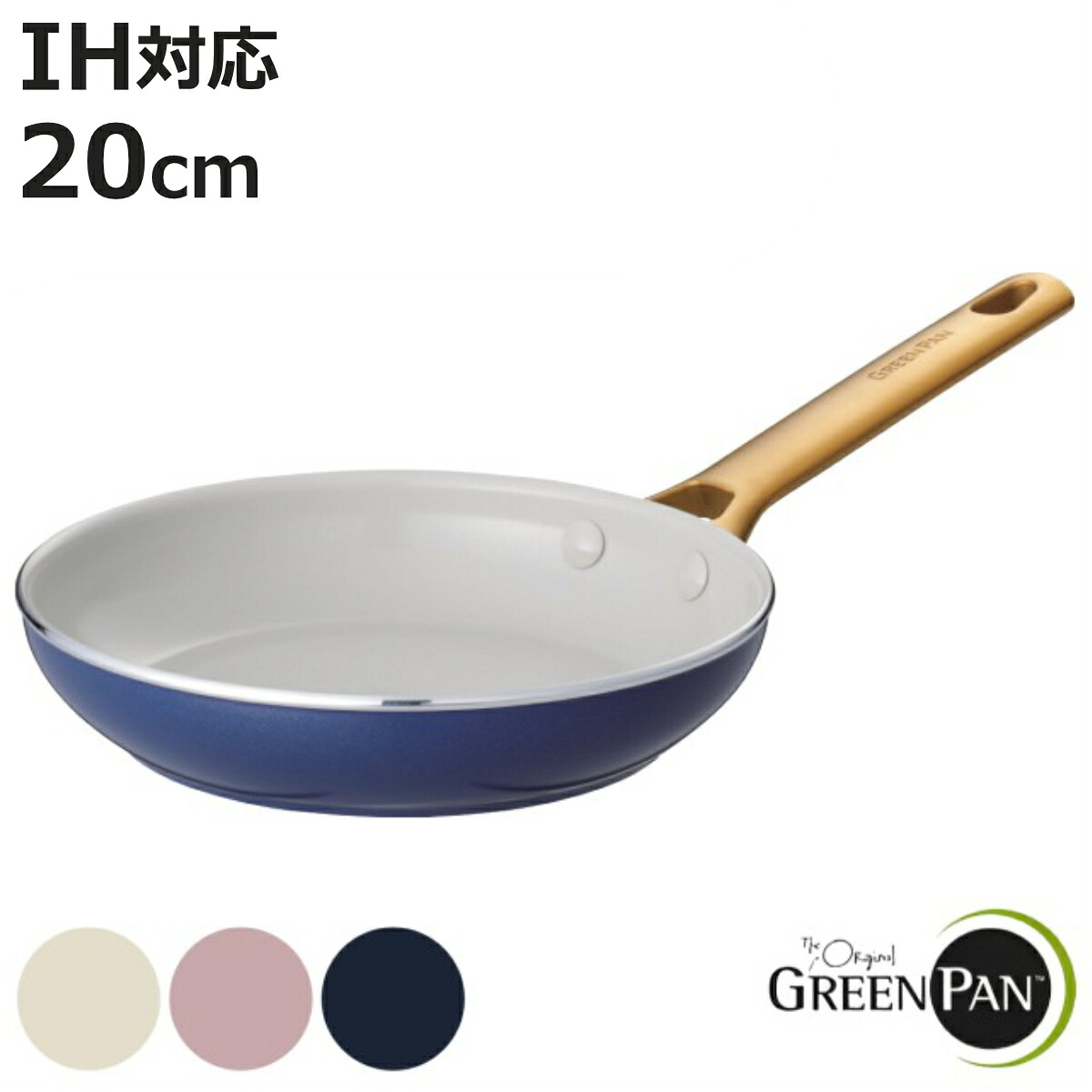 GREEN PAN フライパン 20cm IH対応 パドヴァフライパン （ ガス火対応 食洗機対応 グリーンパン 炒め鍋 いため鍋 セラミック加工 軽い 20センチ アルミ製 マグニート加工 ノンスティック加工 金属ヘラOK 軽量 おしゃれ かわいい ）【3980円以上送料無料】