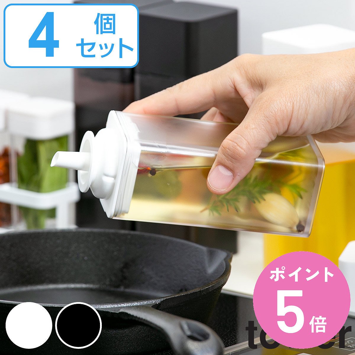 楽天市場】調味料入れ 醤油さし 80ml ちょいかけスプレー （ 醤油差し しょうゆ差し スプレーボトル 醤油入れ しょうゆ入れ スプレー式  プラスチック 調味料ボトル 調味料容器 液体 ボトル 容器 ）【3980円以上送料無料】 : お弁当グッズのカラフルボックス