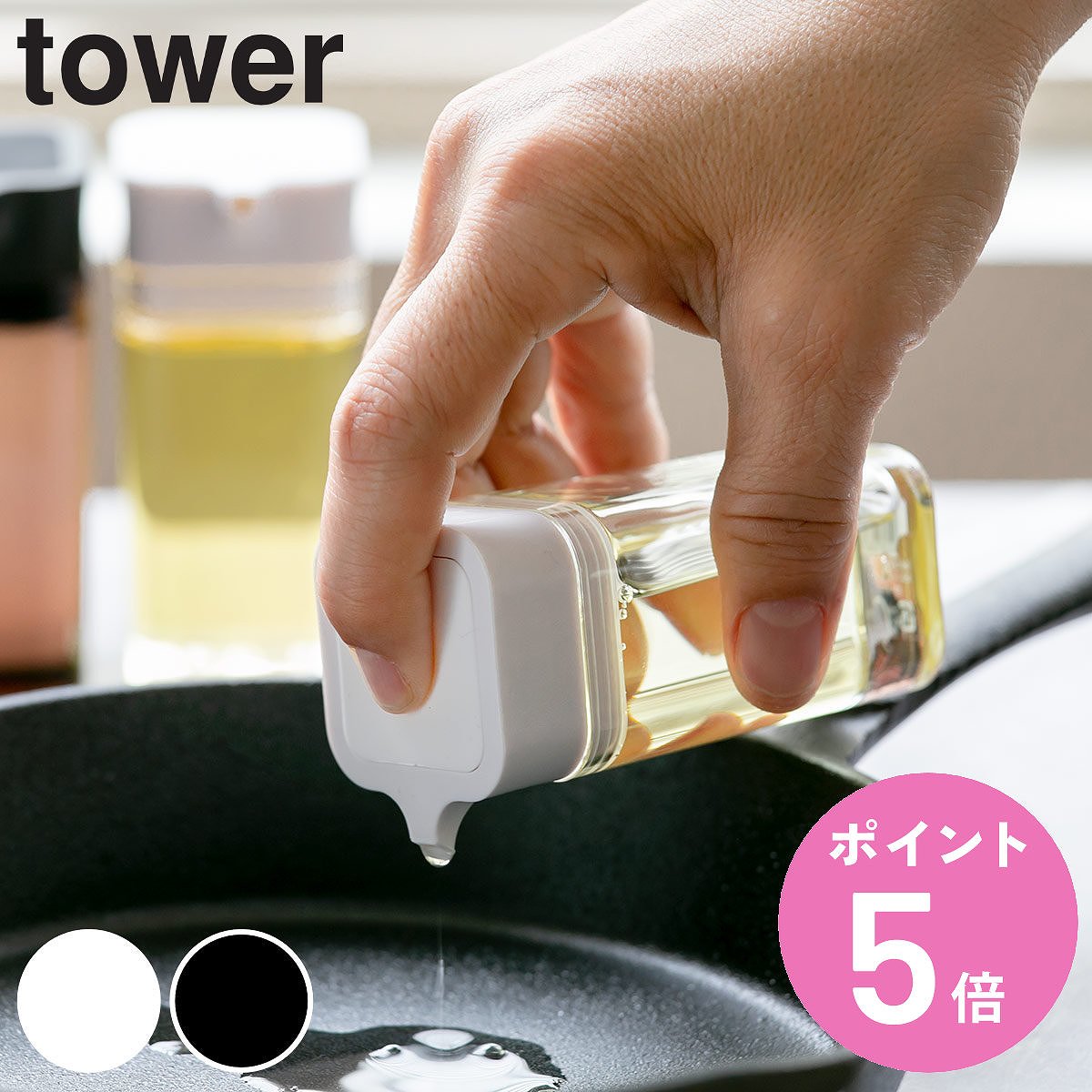 楽天市場】調味料入れ 醤油さし 80ml ちょいかけスプレー （ 醤油差し しょうゆ差し スプレーボトル 醤油入れ しょうゆ入れ スプレー式  プラスチック 調味料ボトル 調味料容器 液体 ボトル 容器 ）【3980円以上送料無料】 : お弁当グッズのカラフルボックス