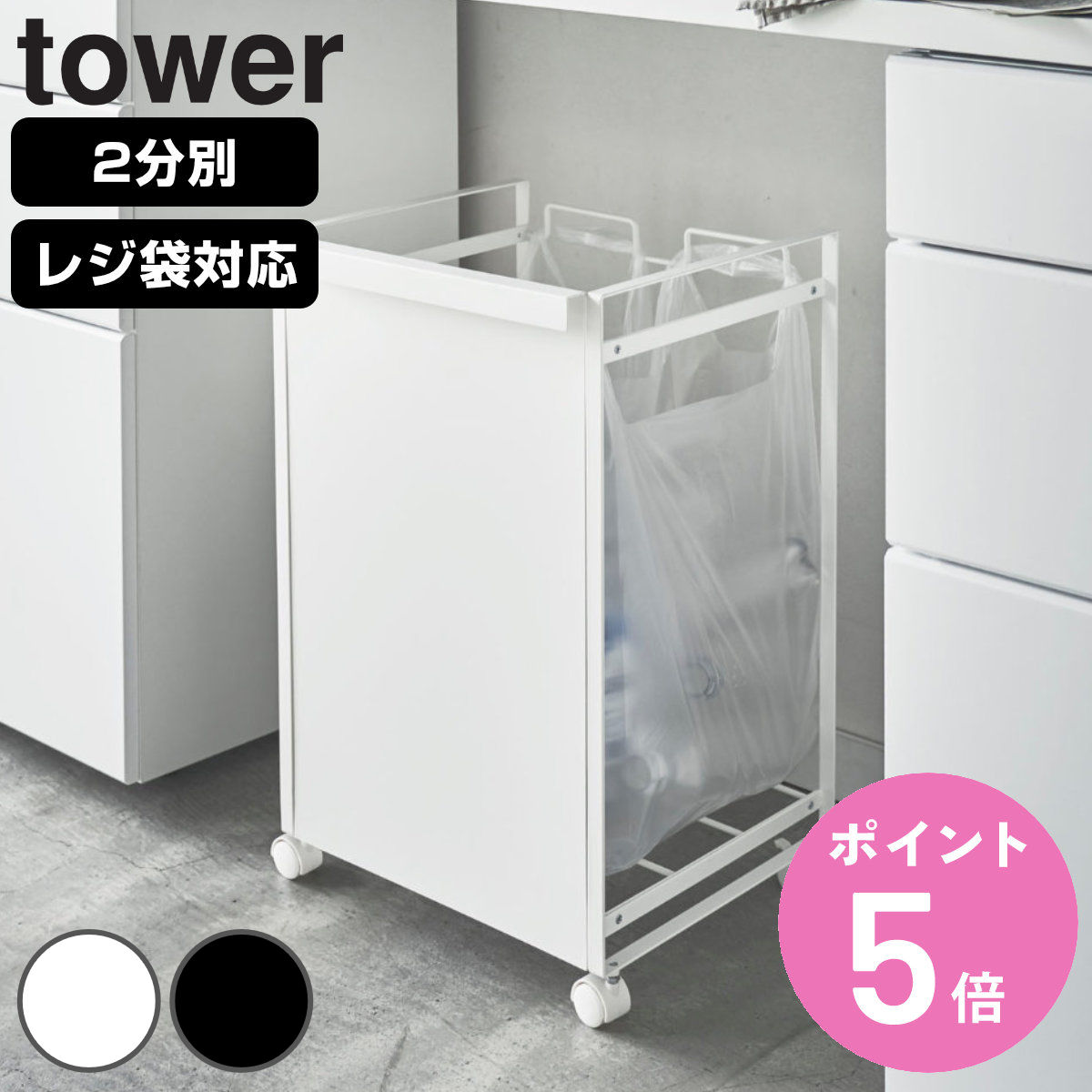 お弁当箱の選び方