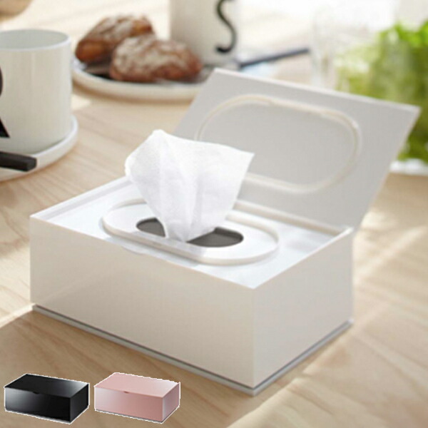 ウェットティッシュケース 横置き用 ヴェール ウエットティッシュ 収納ケース 収納ボックス ティッシュケース ティッシュカバー ウエットティッシュボックス 山崎実業 3980円以上送料無料