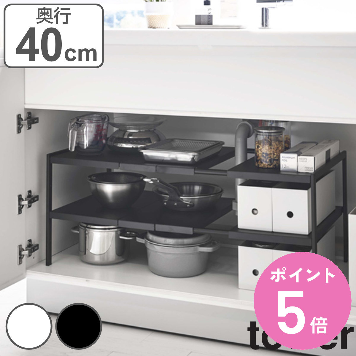 お弁当箱の選び方