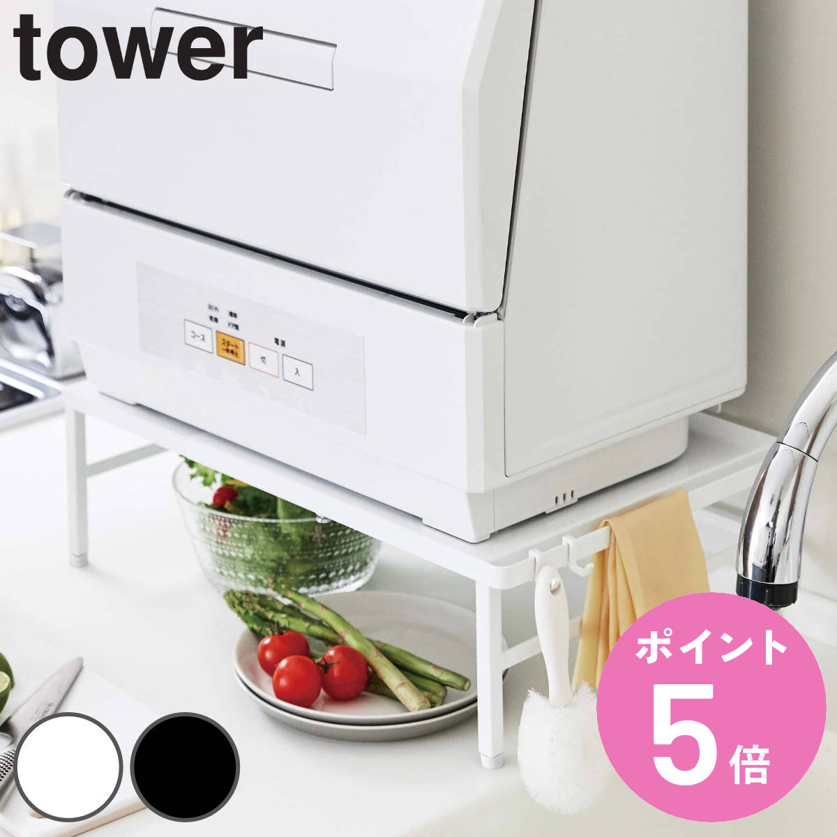 お弁当箱の選び方