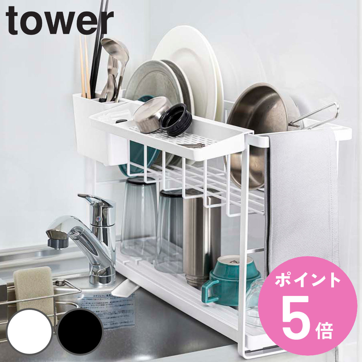 お弁当箱の選び方