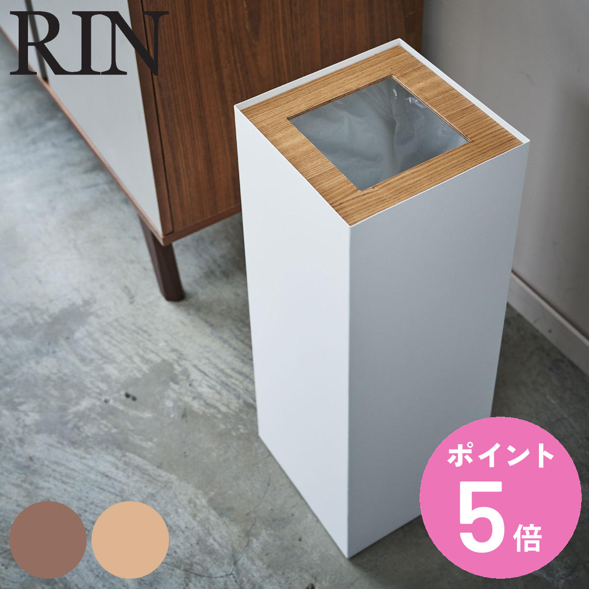 お弁当箱の選び方 インテリア・寝具・収納-ゴミ箱
