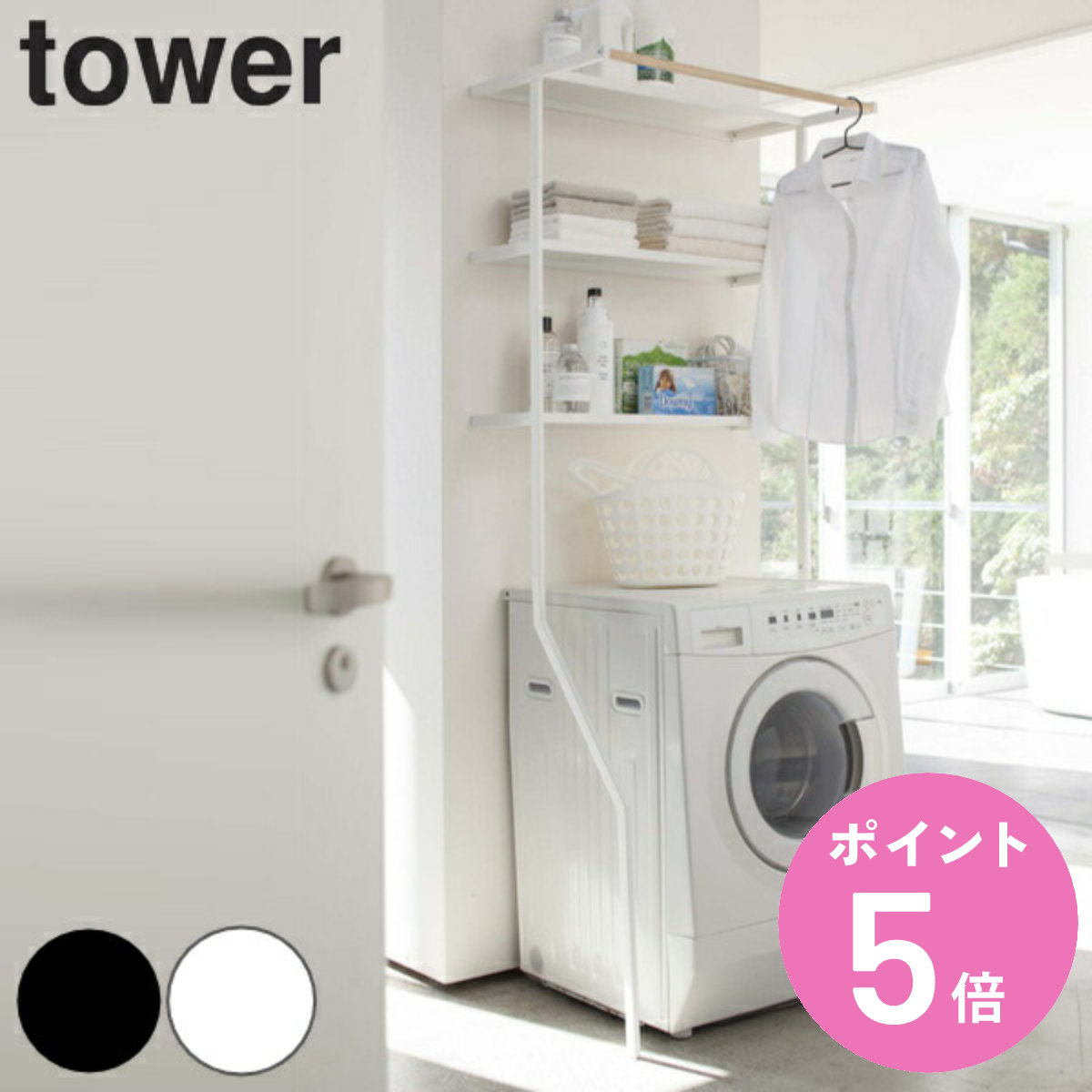 お弁当箱の選び方