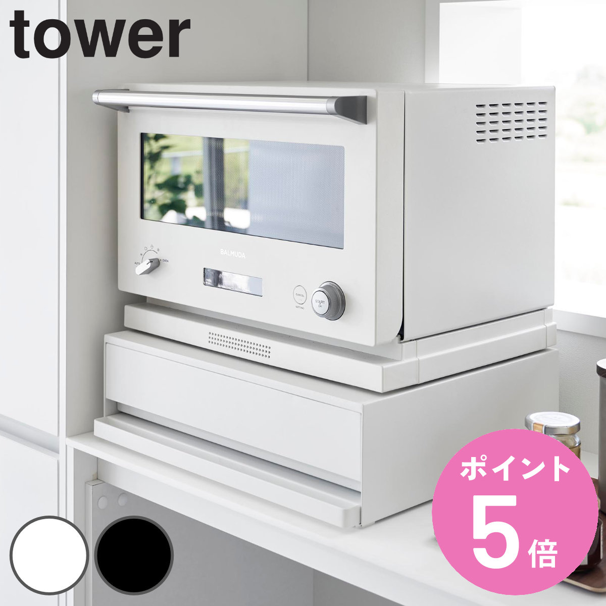 お弁当箱の選び方