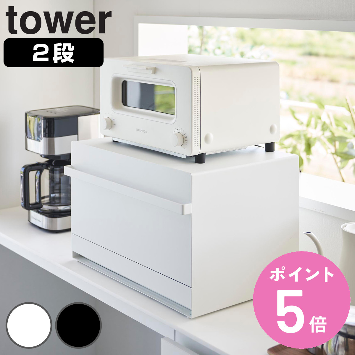 お弁当箱の選び方