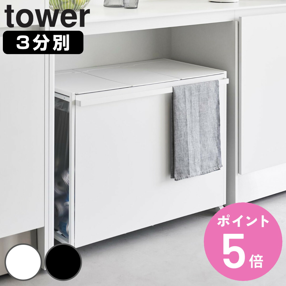 お弁当箱の選び方
