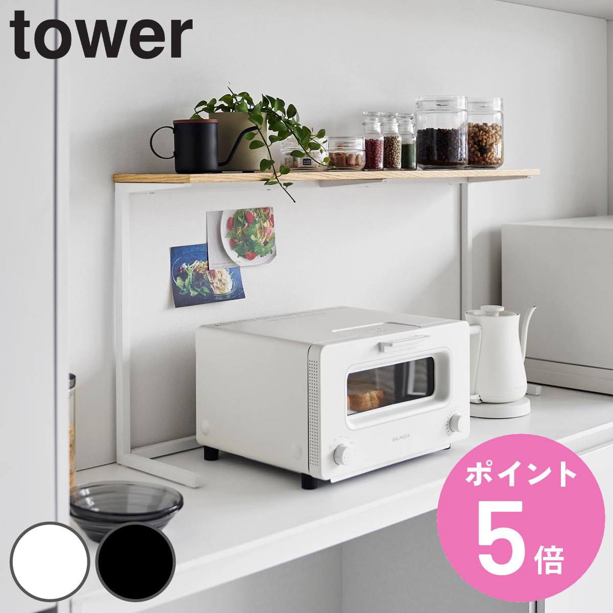 お弁当箱の選び方