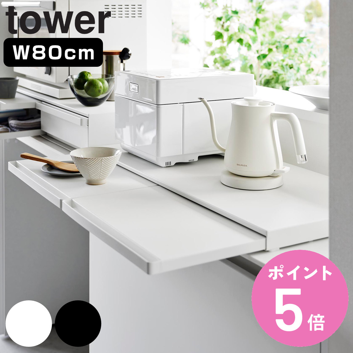 お弁当箱の選び方