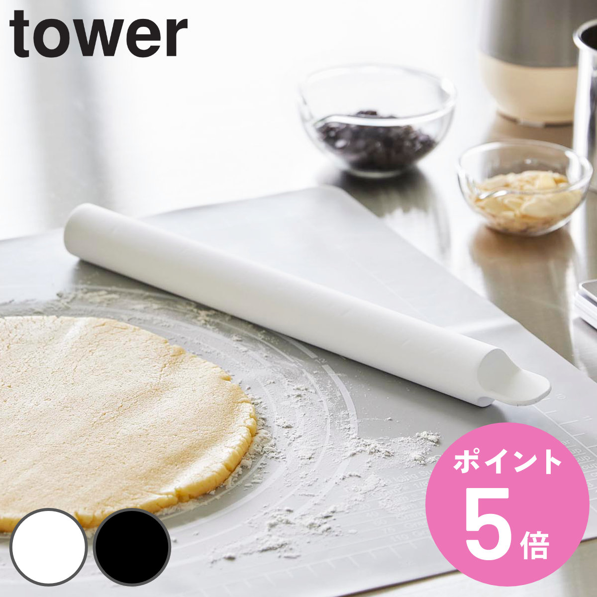 楽天市場】スケッパー付きシリコーンめん棒 タワー【 めん棒