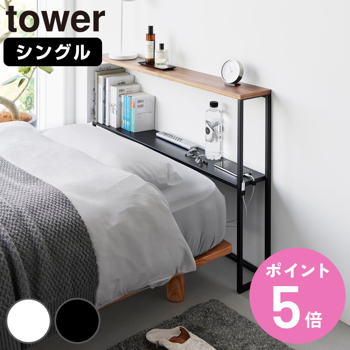 お弁当箱の選び方