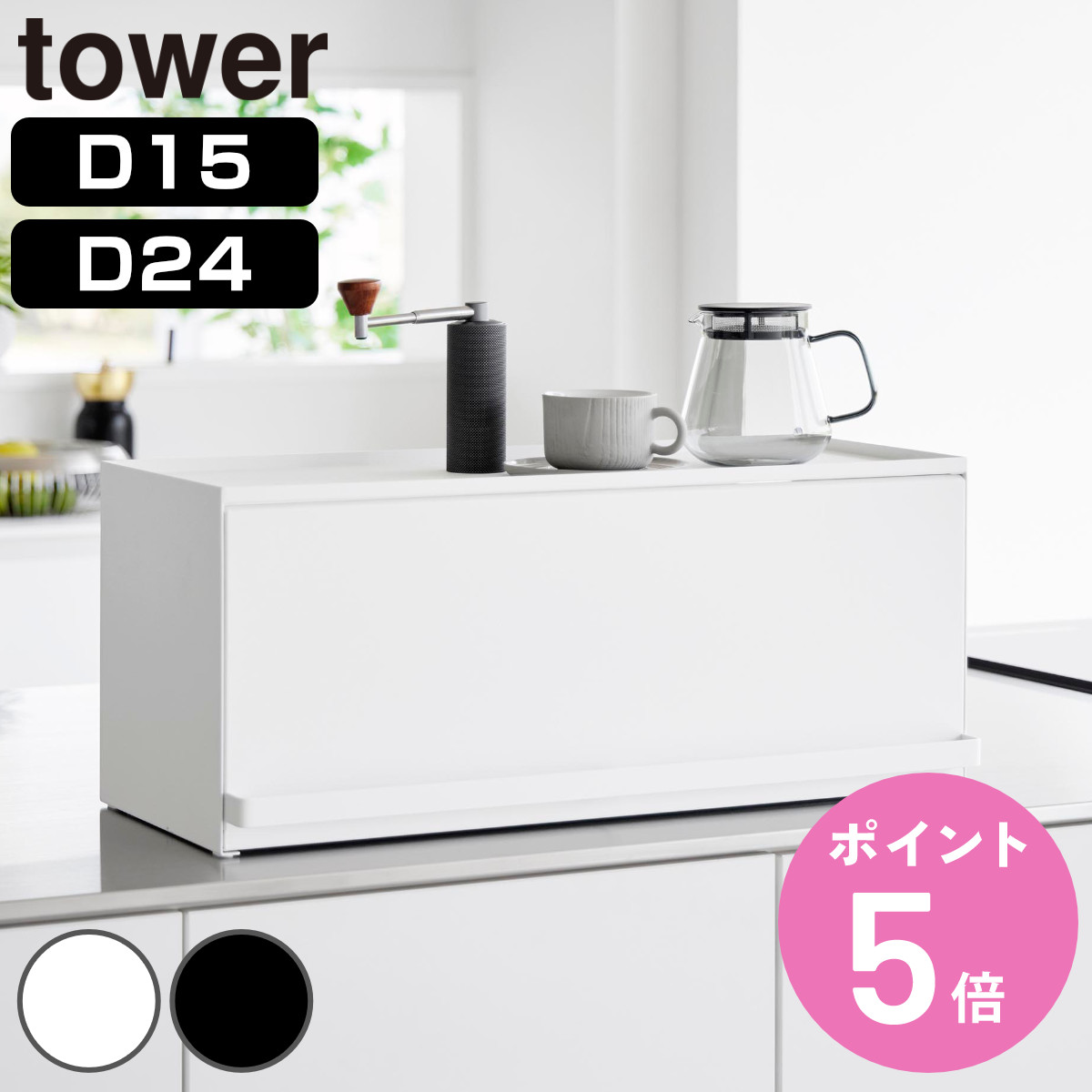 お弁当箱の選び方