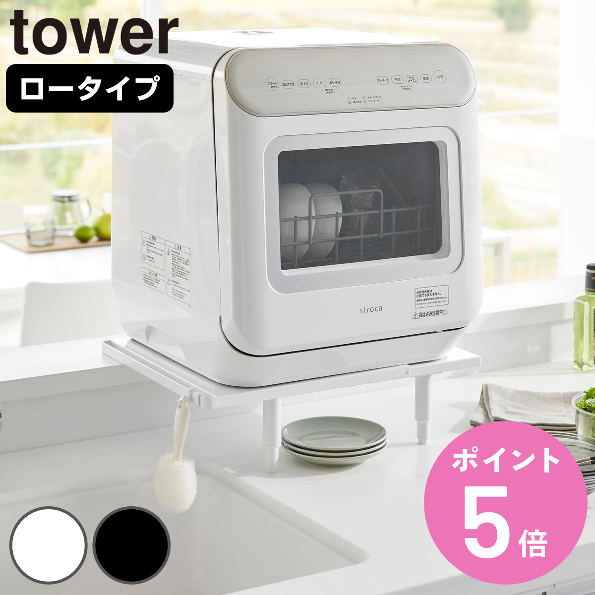 お弁当箱の選び方