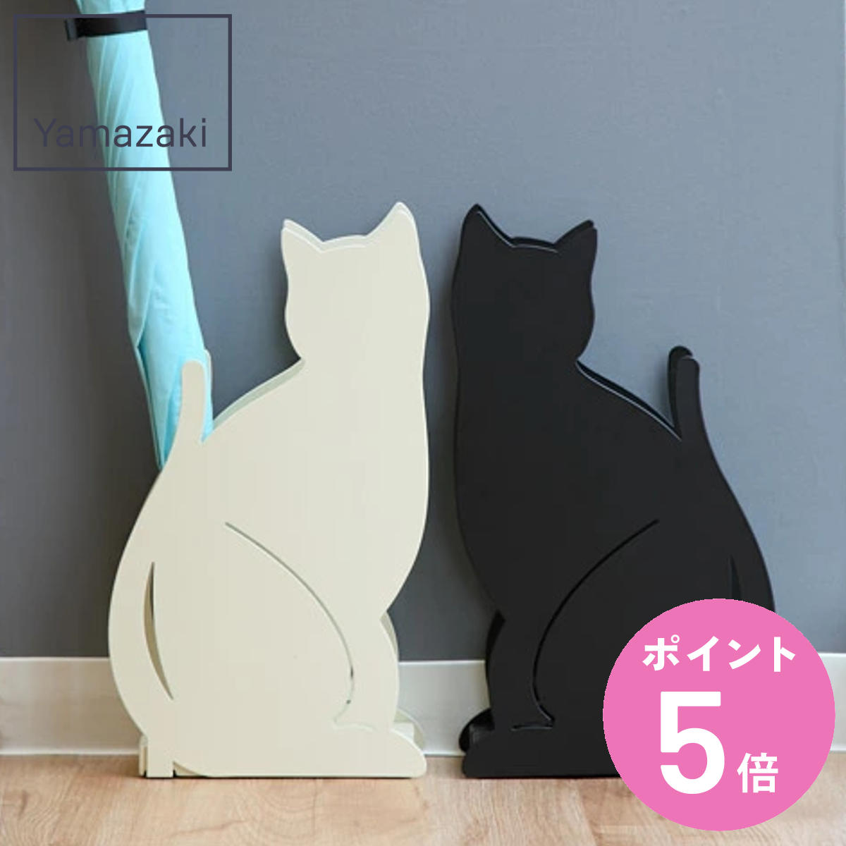 招き猫傘収納傘立て傘入れ玄関玄関神器X 4903208023580cb.jpg