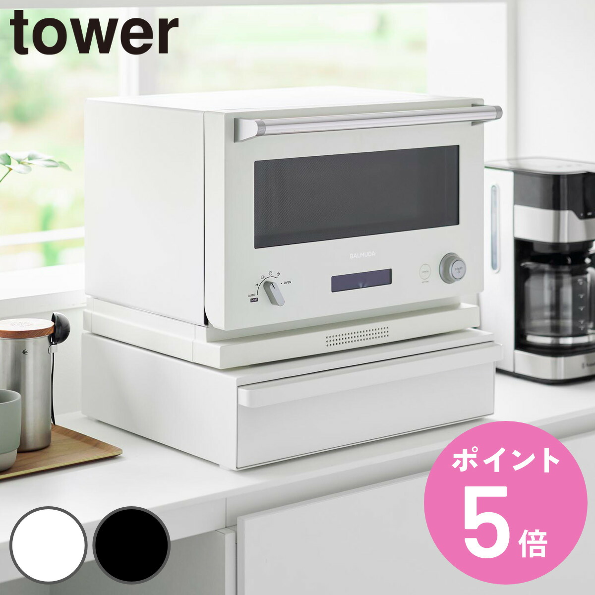 お弁当箱の選び方