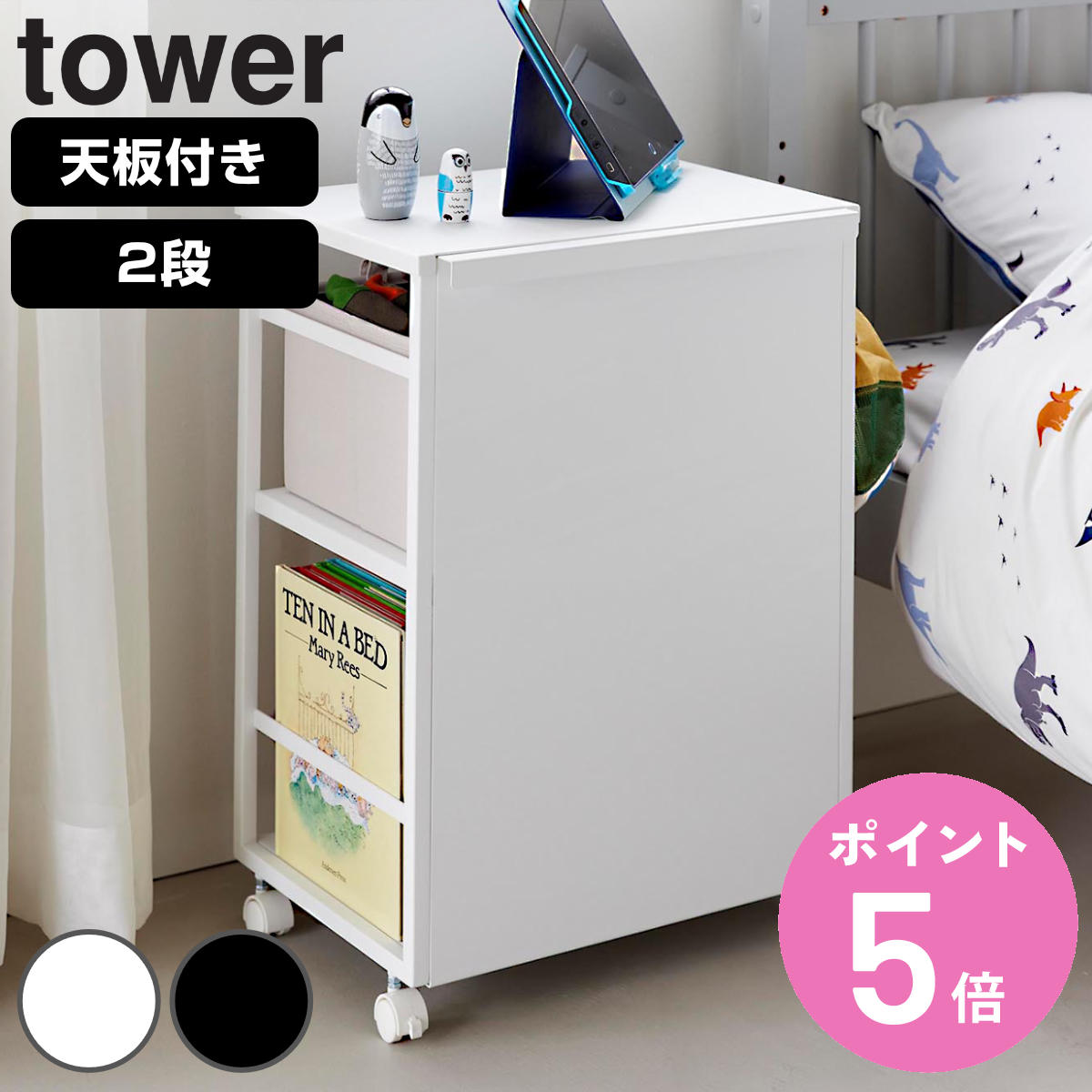 お弁当箱の選び方