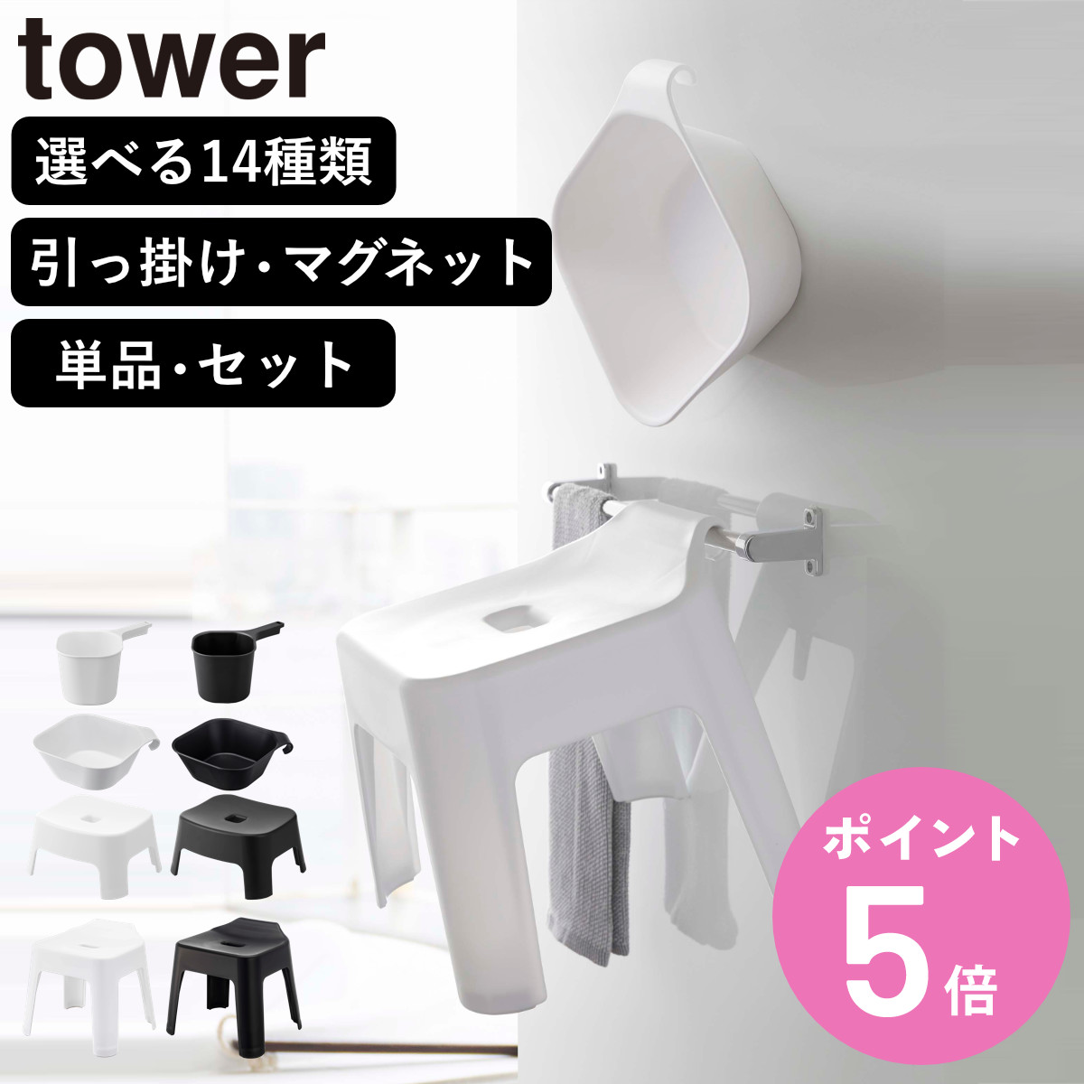 お弁当箱の選び方