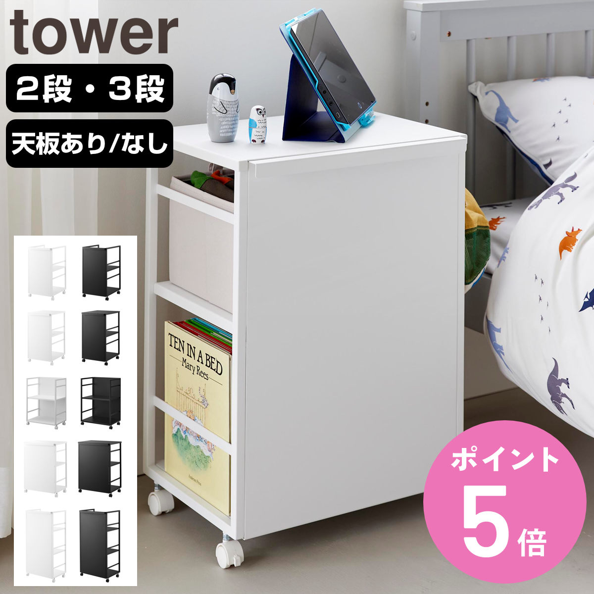 お弁当箱の選び方