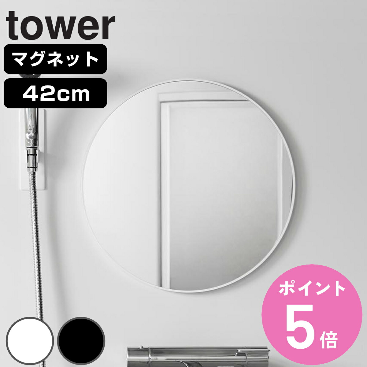 お弁当箱の選び方