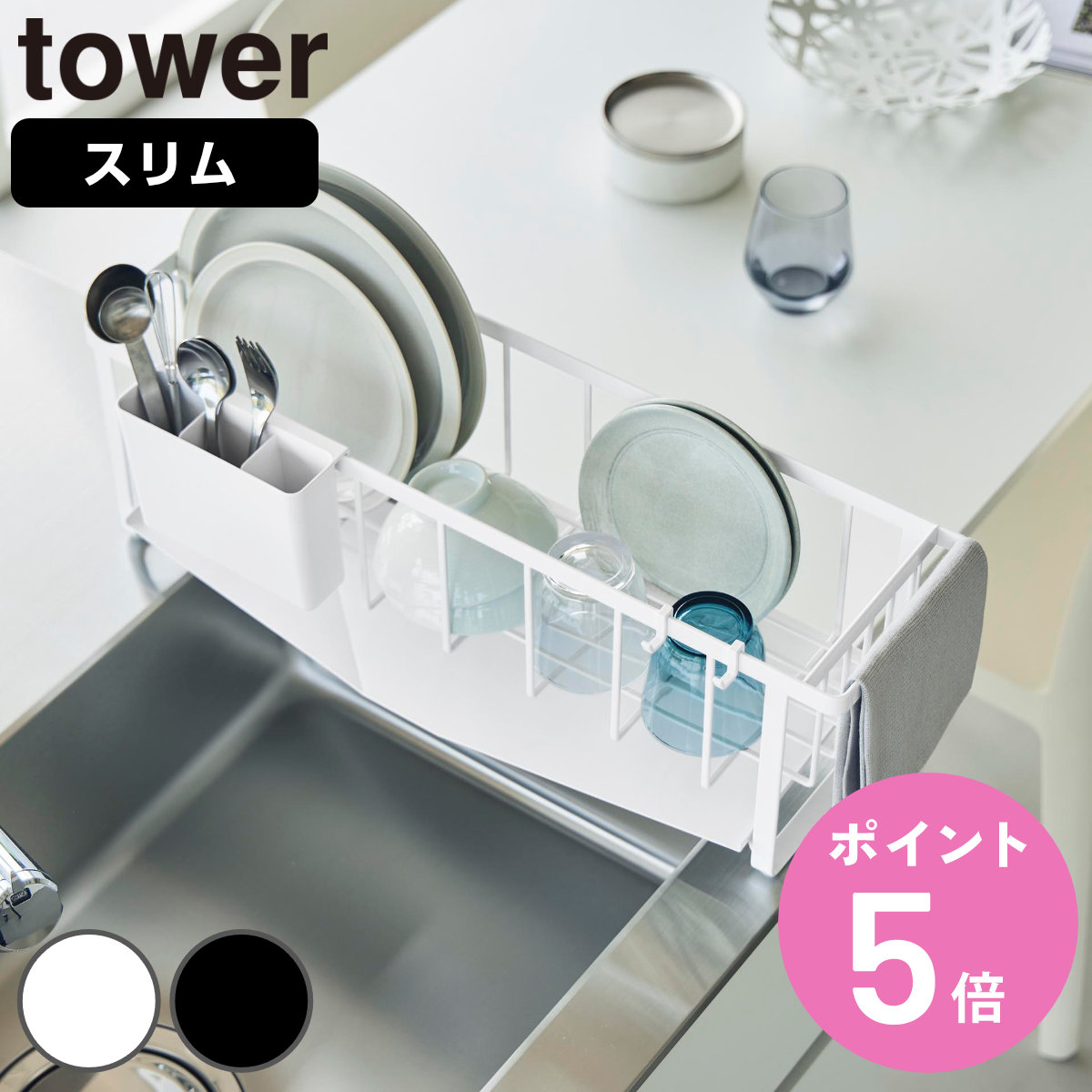 お弁当箱の選び方