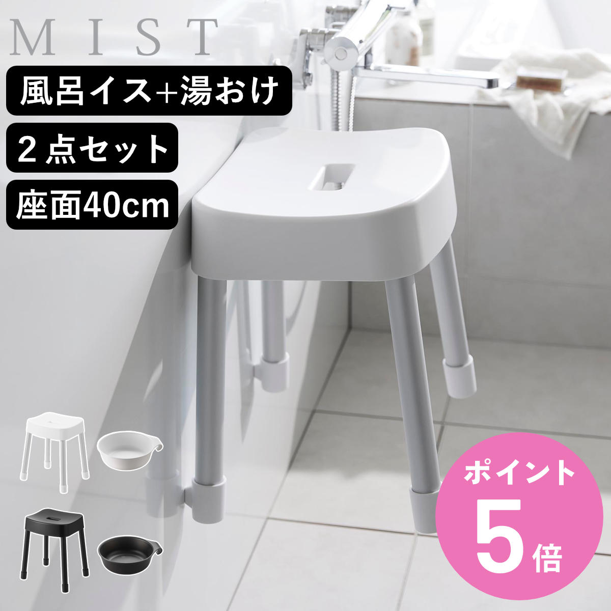 お弁当箱の選び方