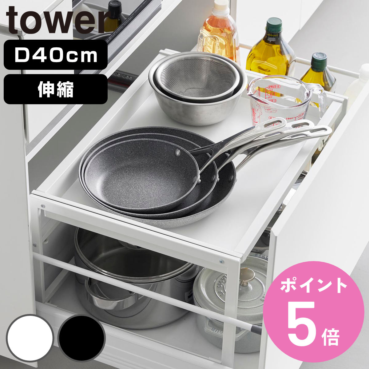 お弁当箱の選び方