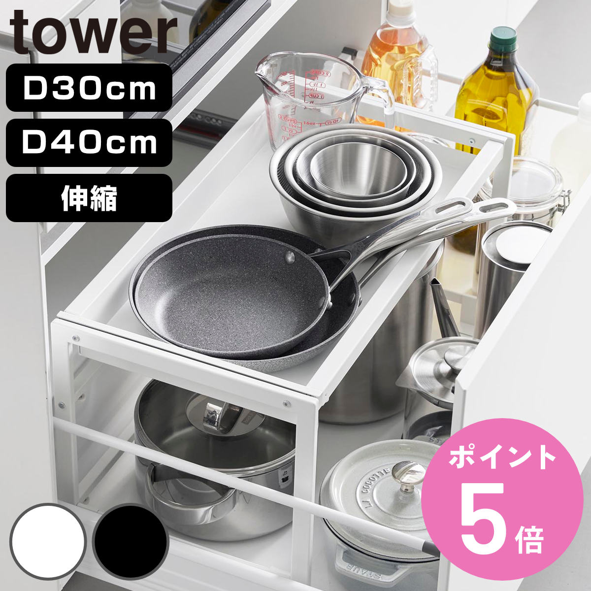 お弁当箱の選び方