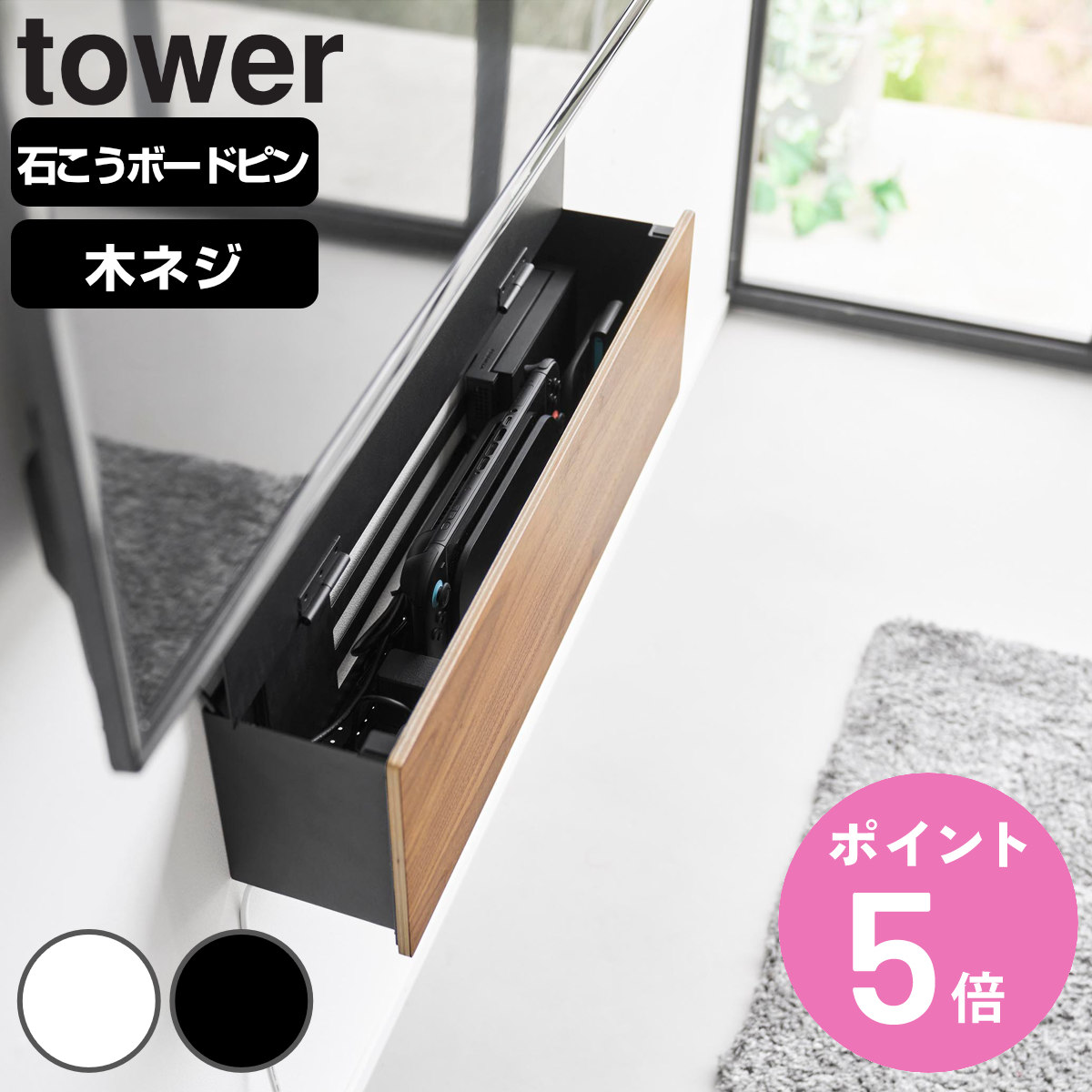 お弁当箱の選び方