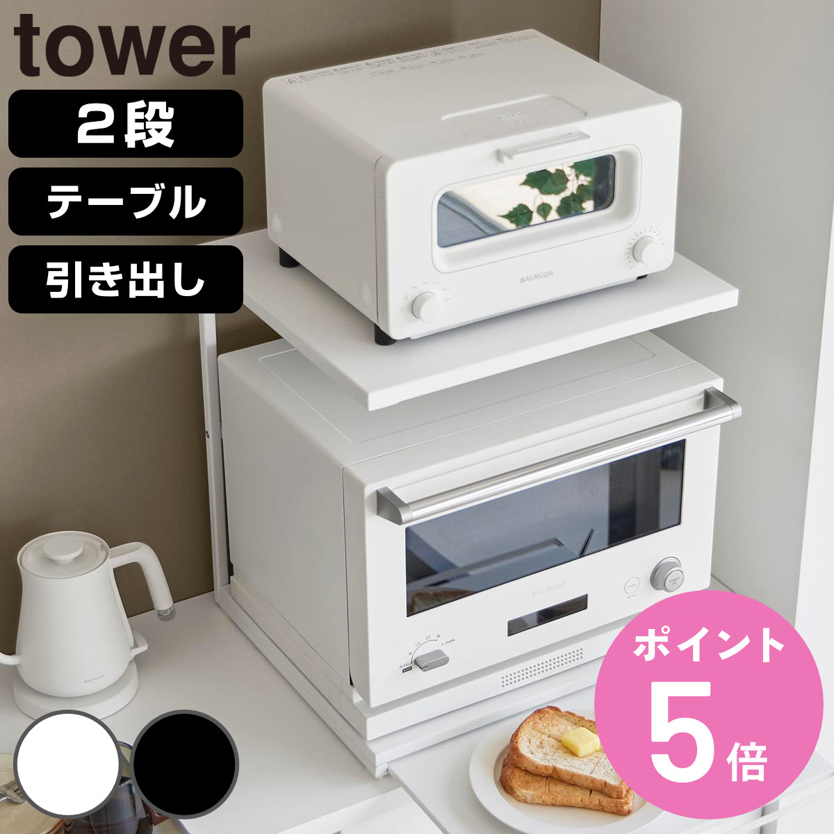 お弁当箱の選び方
