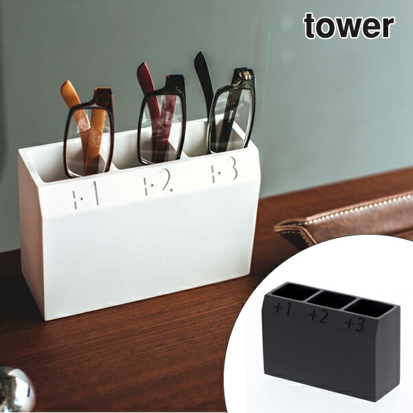 シニアグラススタンド tower タワー ( 送料無料 眼鏡スタンド メガネスタンド めがねスタンド メガネ めがね 眼鏡 シニアグラス 老眼鏡 スタンド ホルダー メガネ置き 収納 収納グッズ 収納用品 病院 ホテル 店舗用 店 窓口 受付 )