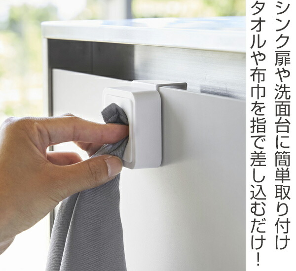 Colorfulbox Towel Bar Sink Door Holder Tower I Take Towel Bar Sink Door Holder