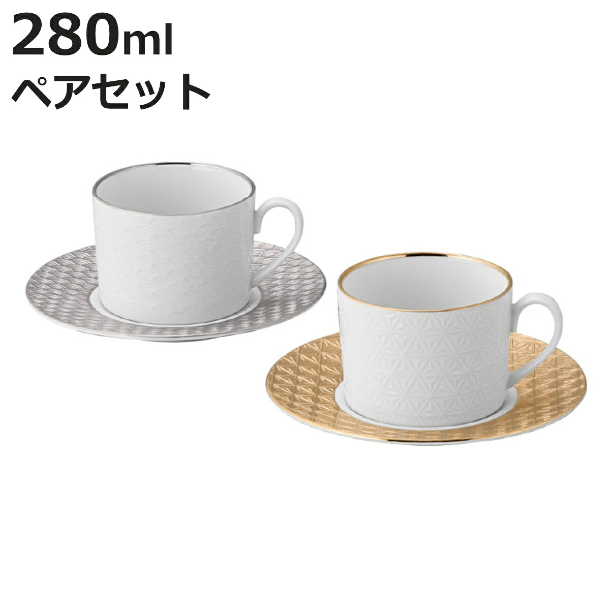 カップ ソーサー 吉祥 ジパング ペア碗皿 （ 280ml ペアセット 金 白金 プラチナ 磁器 日本製 コーヒーカップ ティーカップ セット 高級感 上品 和風 和モダン モダン ）【3980円以上送料無料】