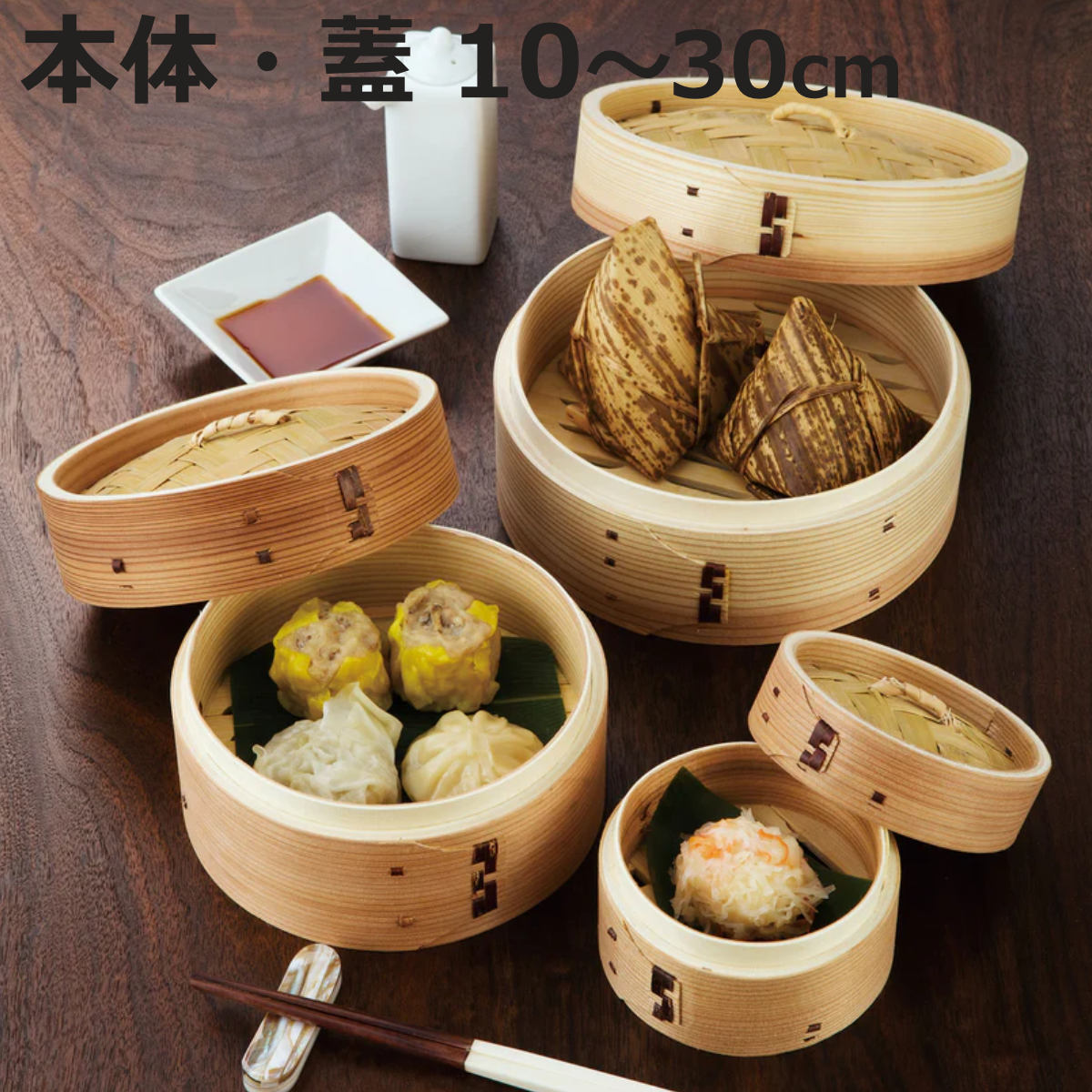 せいろ　箱無し uni433949cb.jpg