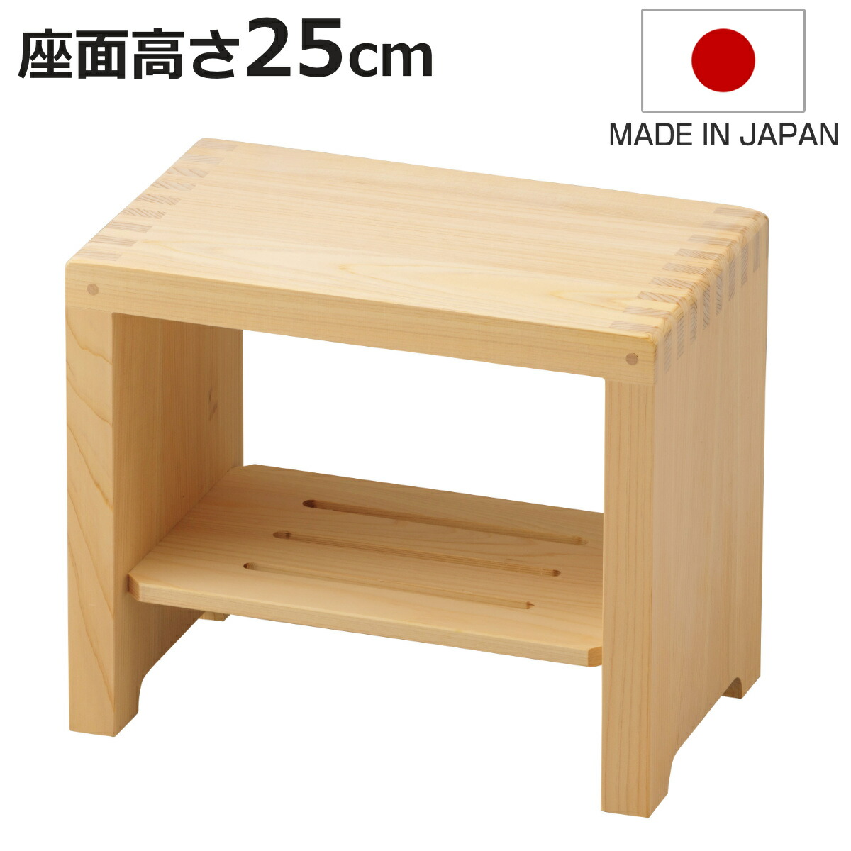 風呂椅子 木製 座面高25cm 箱型 檜 ひのき （ 風呂イス 風呂いす バスチェア 天然木 30cm お風呂 椅子 イス 日本製 木製バスチェア 風呂 いす 腰掛け 浴室 入浴 バスグッズ ナチュラル ）【3980円以上送料無料】