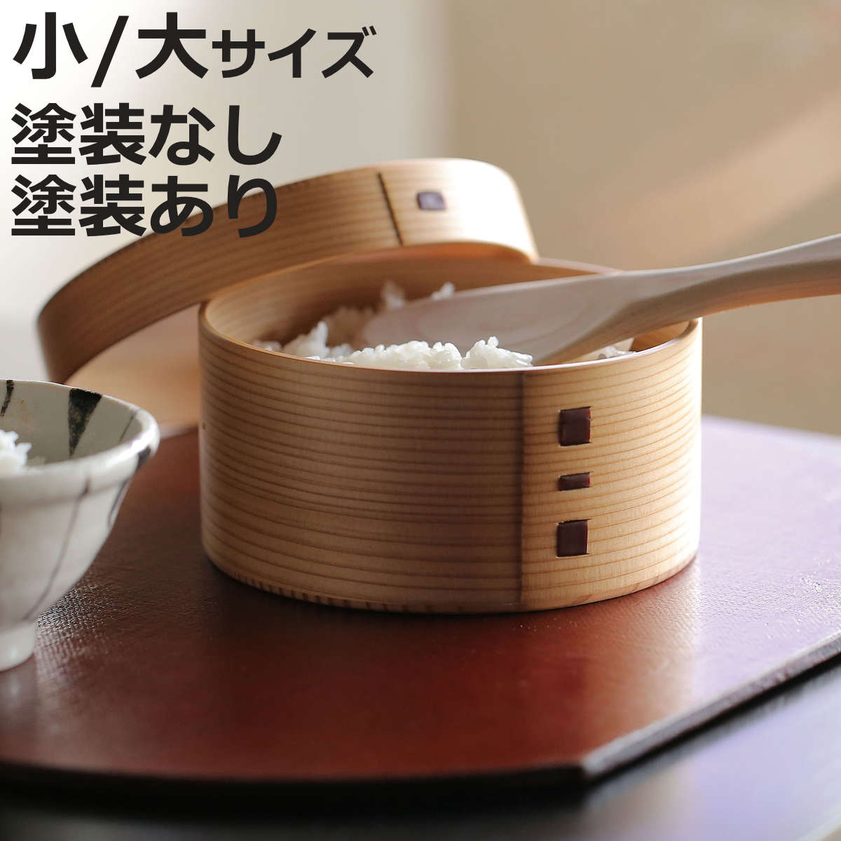 お弁当箱の選び方 キッチン用品・食器・調理器具-その他-保存容器・調味料入れ