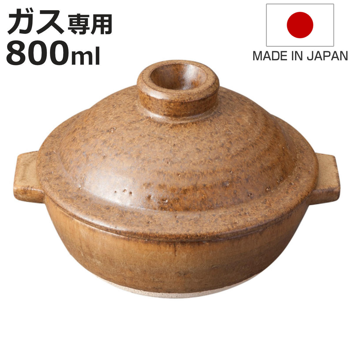 土鍋 800ml 直火専用 Hangout 電子レンジ対応 オーブン対応 日本製 1人用鍋 （ ハングアウト 信楽焼 ガス火対応 卓上鍋 両手鍋 鍋 深型 オーブン調理 一人用 直火土鍋 季節鍋 1人暮らし 一人暮らし 小鍋 1人鍋 深型土鍋 アウトドア ）【3980円以上送料無料】