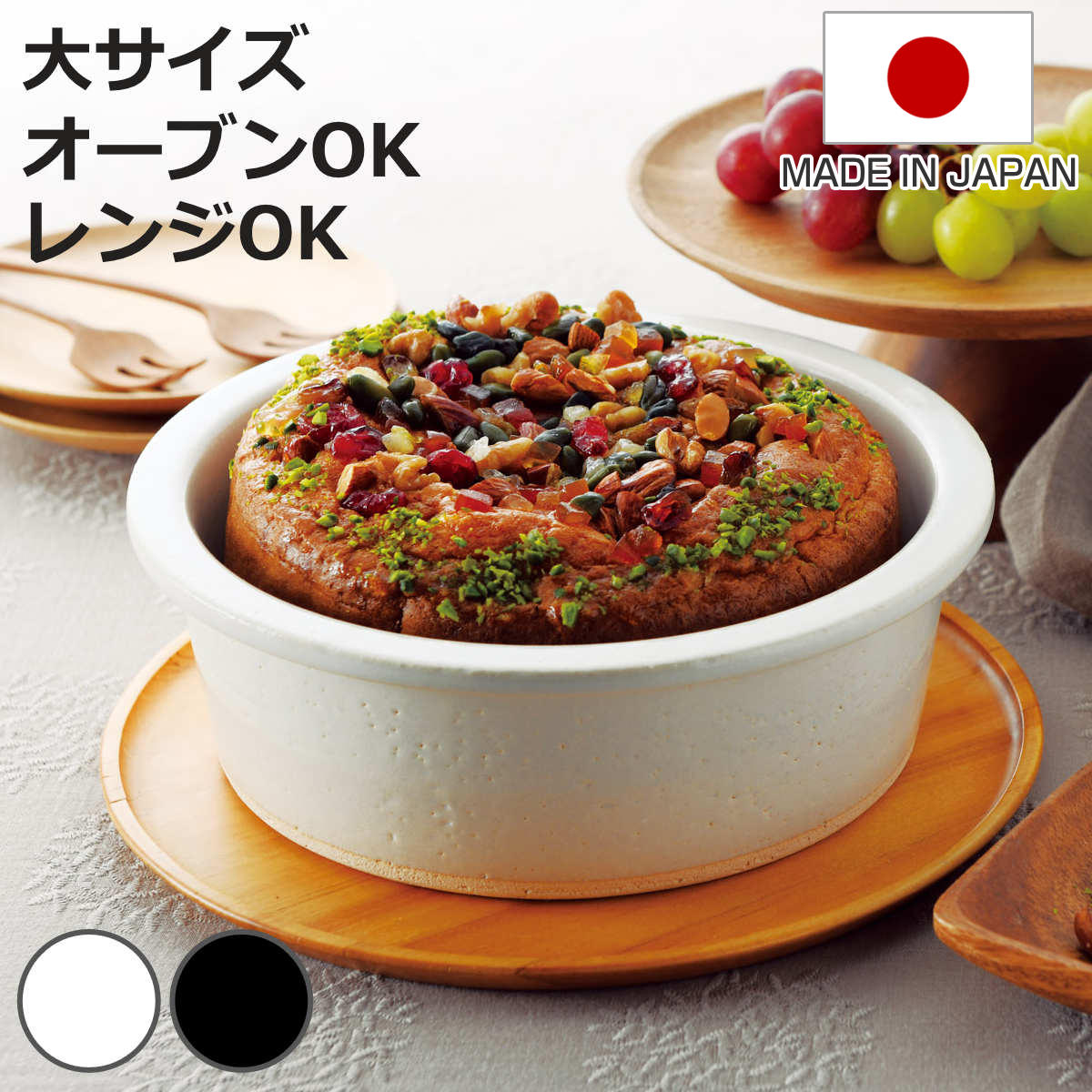 グリルパン 大 Hangout 直火 電子レンジ対応 オーブン対応 日本製 （ ハングアウト 信楽焼 電子レンジ調理器 陶器 耐熱容器 31cm 丸型 オーブン調理 電子レンジ調理 製菓道具 ケーキ作り 耐熱皿 お皿 器 食器 おしゃれ アウトドア ）【3980円以上送料無料】｜お弁当グッズのカラフルボックス