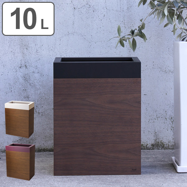 代引き手数料無料 楽天市場 ゴミ箱 ヤマト工芸 Yamato 木製 Modern Dust 10l 送料無料 ごみ箱 ダストボックス ダストbox くずかご くず入れ おしゃれ 3980円以上送料無料 お弁当グッズのカラフルボックス 超人気の Lexusoman Com
