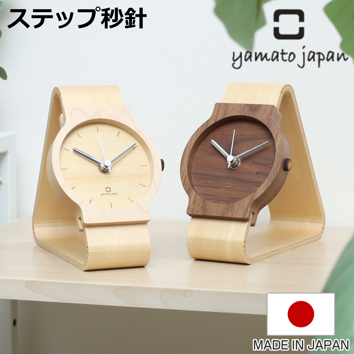 木製アナログ置時計 置き時計 アナログ 木製 四角 電池式 卓上 天然木 ウッド おしゃれ