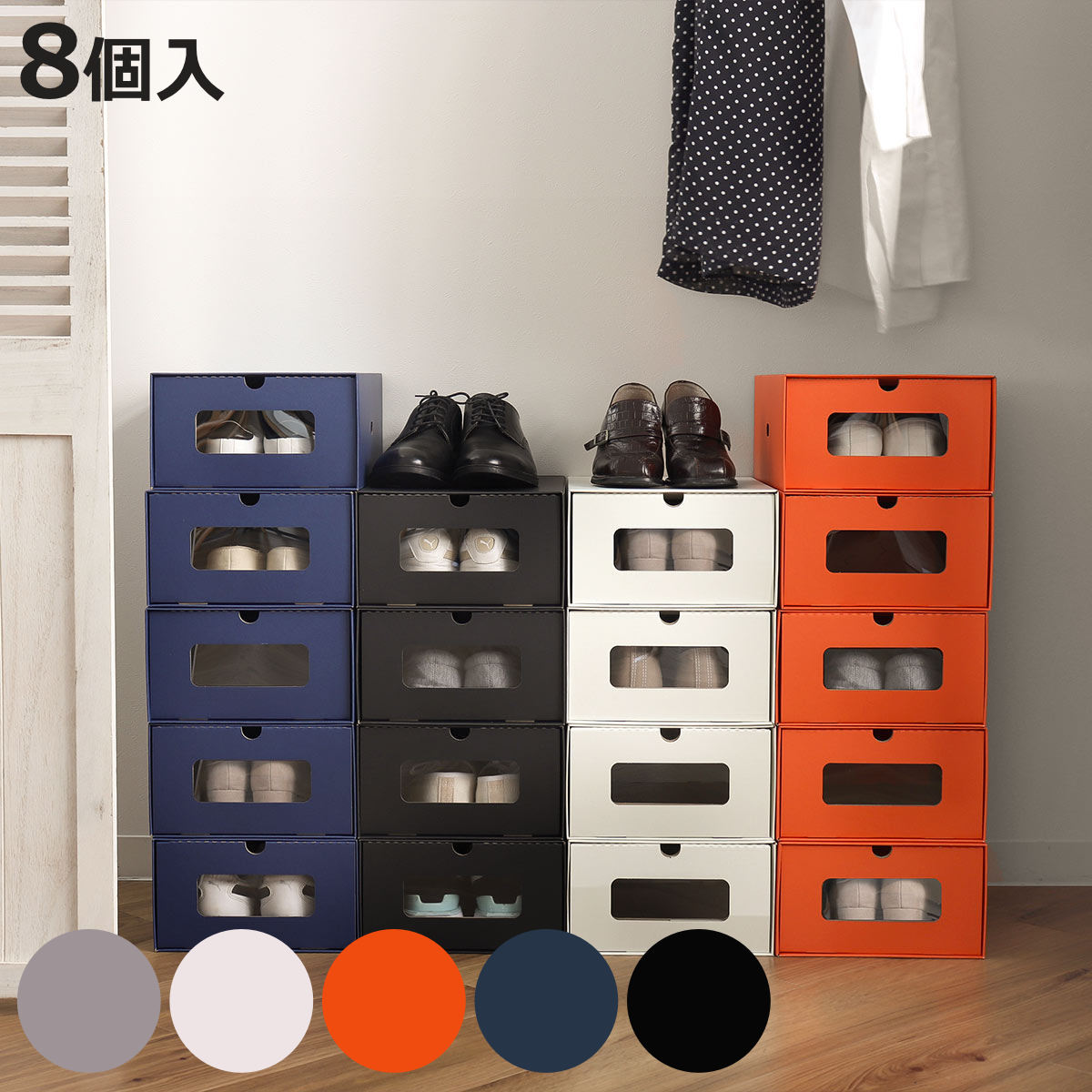 楽天市場】シューズボックス ダンボール 5枚 (320×200×120) シューズ