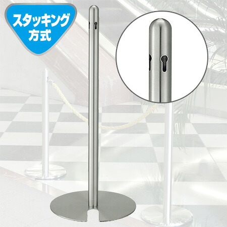 ガイドポール IS-38 STヘアーライン （ パーテーション 間仕切り 送料無料 ） 【3980円以上送料無料】｜お弁当グッズのカラフルボックス