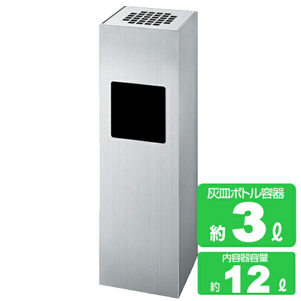 くらしを楽しむアイテム 屋内用灰皿 スモークリン Kl 2 ステンレスヘアーライン 送料無料 山崎産業 ステンレス 業務用スタンド灰皿 喫煙具 ジッポ パイプ 灰皿 Purenaturefoodsco Com