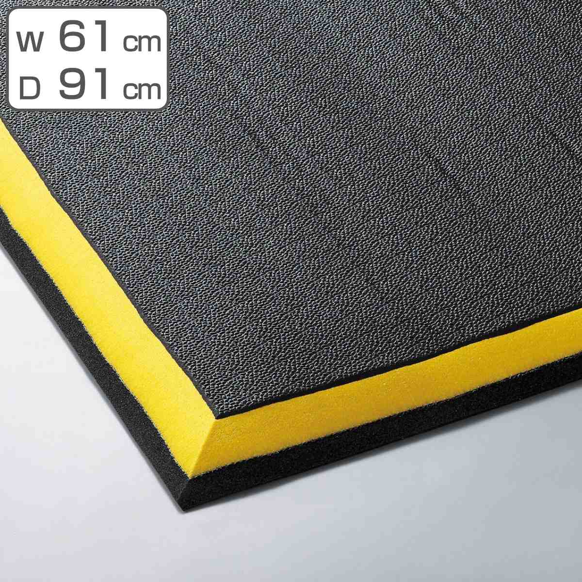 ケアソフトレジ用 クッションマット 45×90cm 山崎産業 F-234-9 [疲労軽減 店舗 室内 激安] ケアソフトレジ用 クッションマット 45×90cm 山崎産業 F-234-9 [疲労軽減