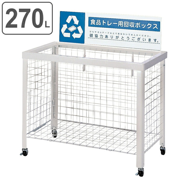 お弁当箱の選び方