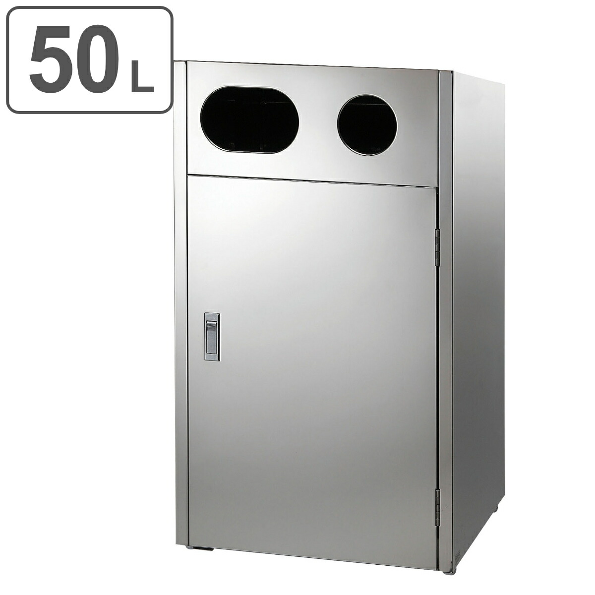 屋外用ゴミ箱 業務用ダストボックス 50L 25L×2 2種分別 リサイクルボックス MT L9 （ 法人限定 送料無料 山崎産業 コンドル 分別ゴミ箱 50リットル ゴミ箱 2分別 分別 ごみ箱 分別ごみ箱 屋外 大容量 ステンレス製 ） 【3980円以上送料無料】