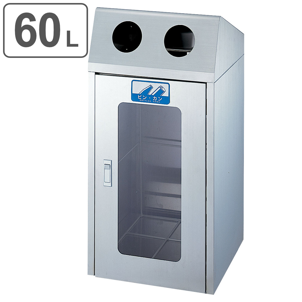 屋内用ゴミ 業務用ダストボックス 60L 丸穴蓋 1面窓付き リサイクルボックス CS-2ST （ 法人限定 送料無料 山崎産業 コンドル 分別ゴミ箱 60リットル ゴミ箱 ステンレス 分別 ごみ箱 分別ごみ箱 屋内 ステンレス製 ） 【3980円以上送料無料】｜お弁当グッズのカラフルボックス