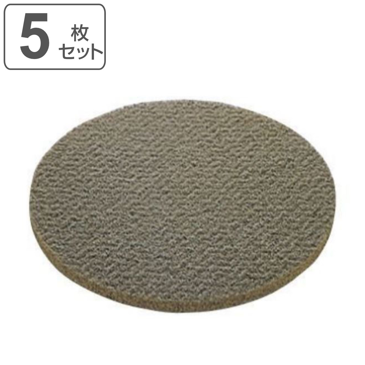 ポリシャー用フロアパッド 15インチ 表面洗浄用 グリーン 5枚セット （ コンドル ポリッシャー 専用 フロアパット 15in 5枚入り 表面 洗浄用 清掃用品 床磨き 床掃除 アルミ製 部品 掃除用品 タイル掃除 清掃 床 磨き 業務用 日本製 ） 【3980円以上送料無料】
